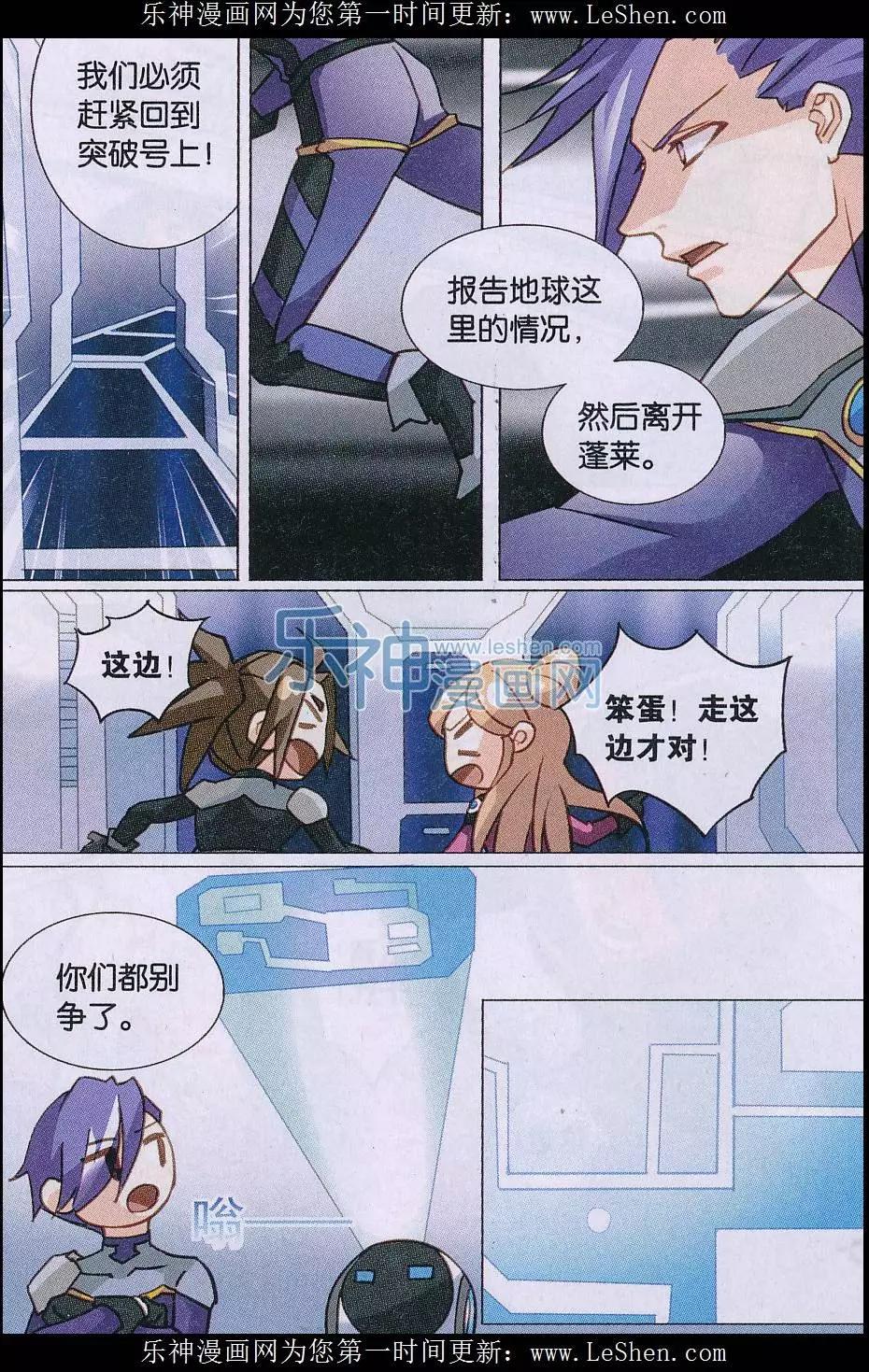 第27话 逃脱-第27话