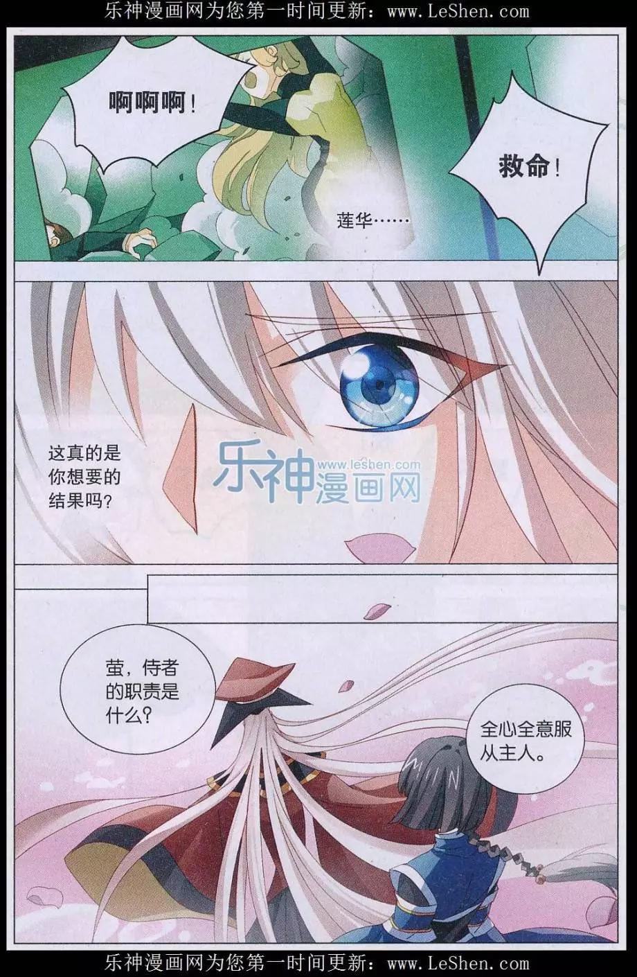 第29话 地球复兴的反击-第29话