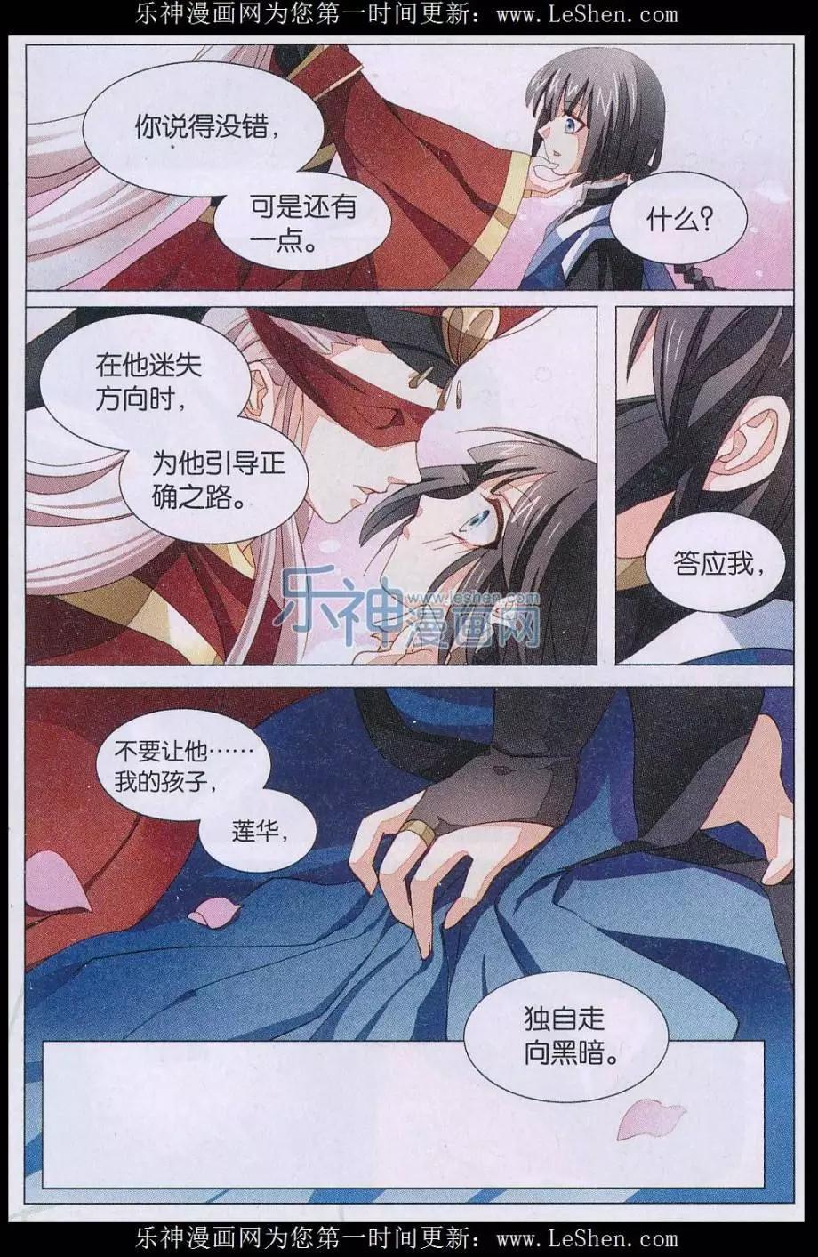 第29话 地球复兴的反击-第29话