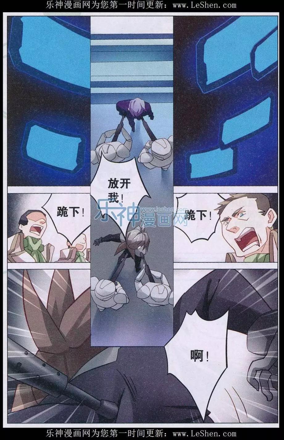 第29话 地球复兴的反击-第29话