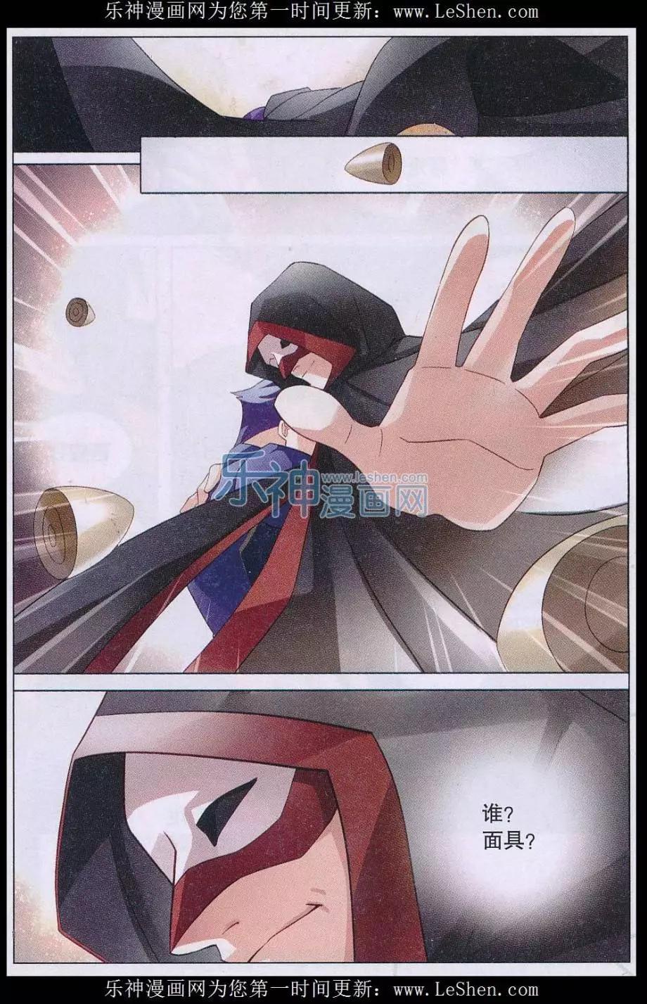 第29话 地球复兴的反击-第29话