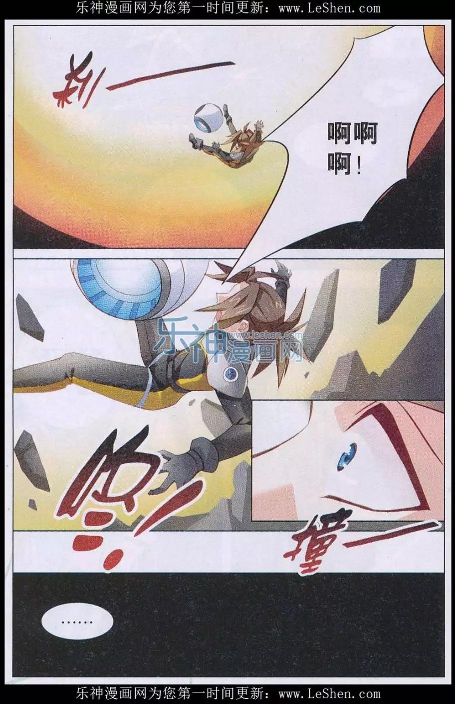 第29话 地球复兴的反击-第29话