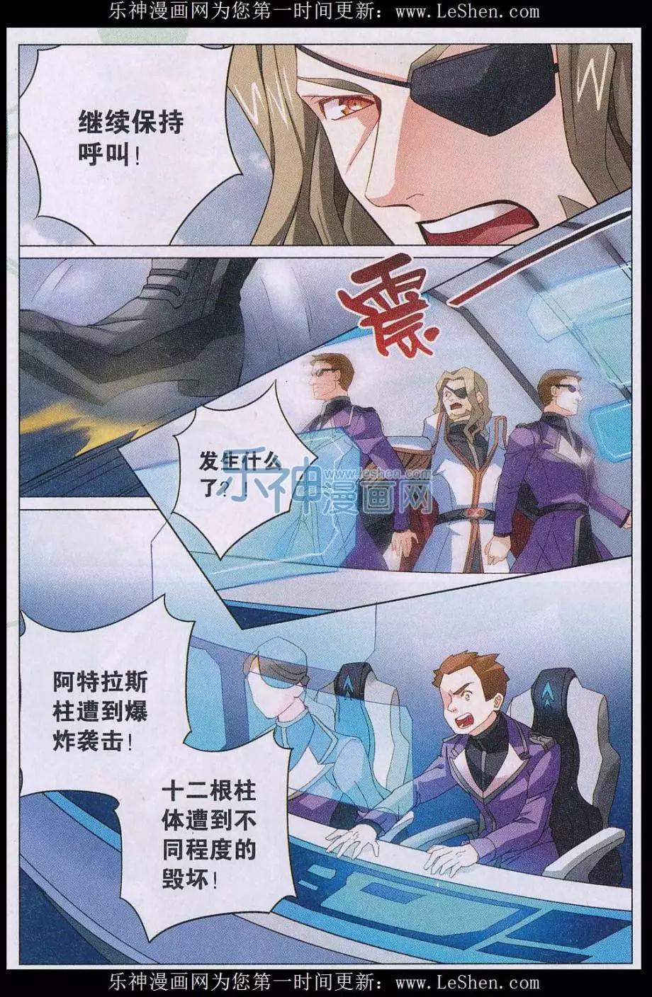 第29话 地球复兴的反击-第29话