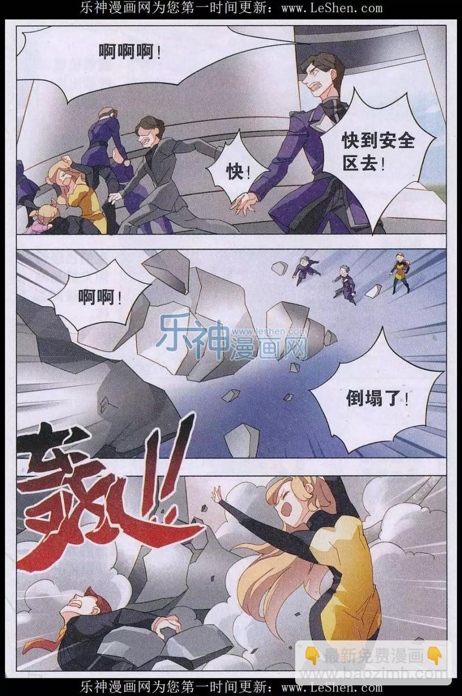 第29话 地球复兴的反击-第29话