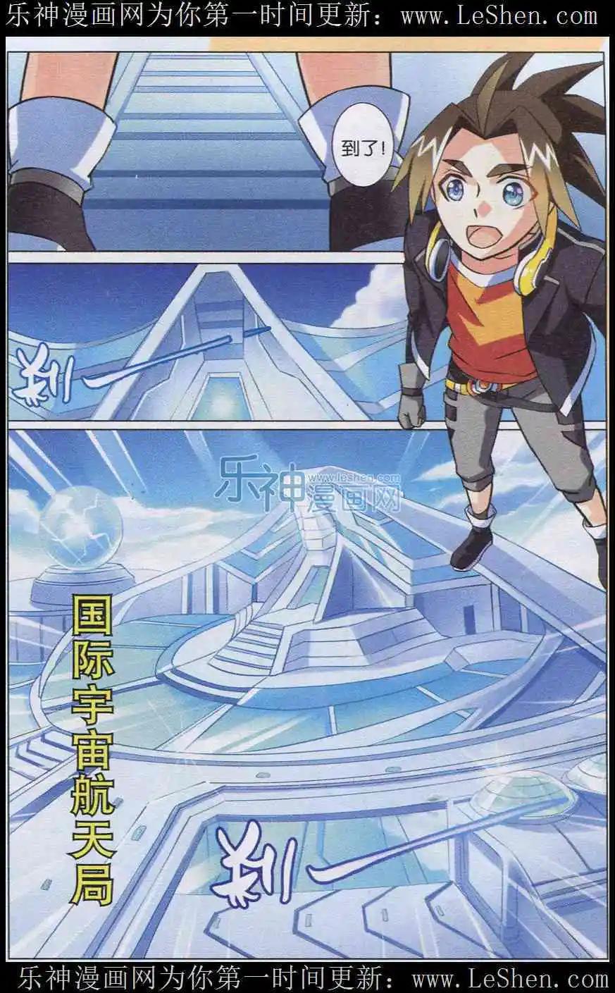 第3话 承诺-第3话