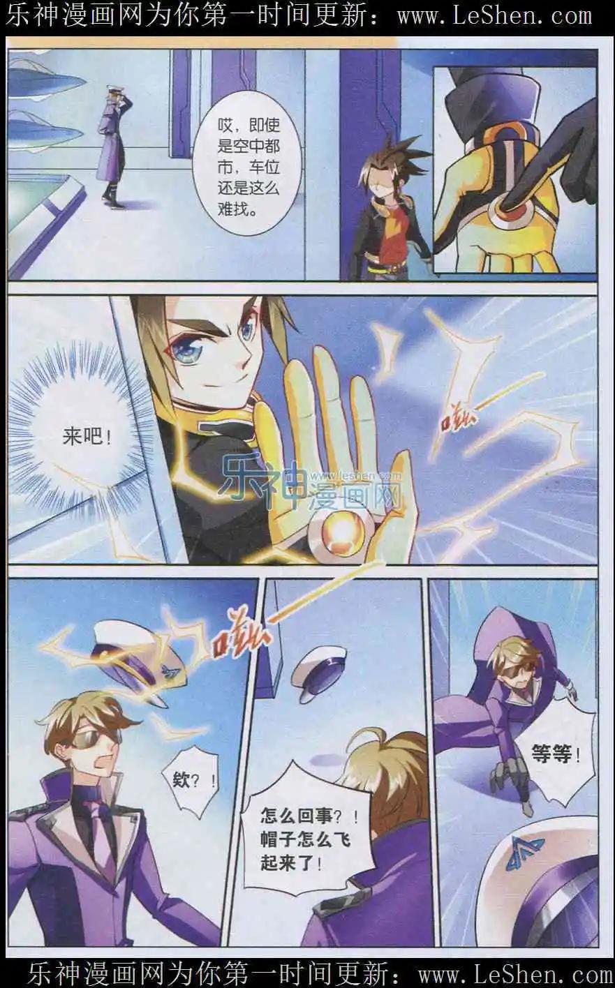 第3话 承诺-第3话