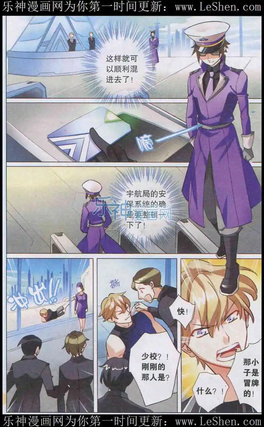 第3话 承诺-第3话