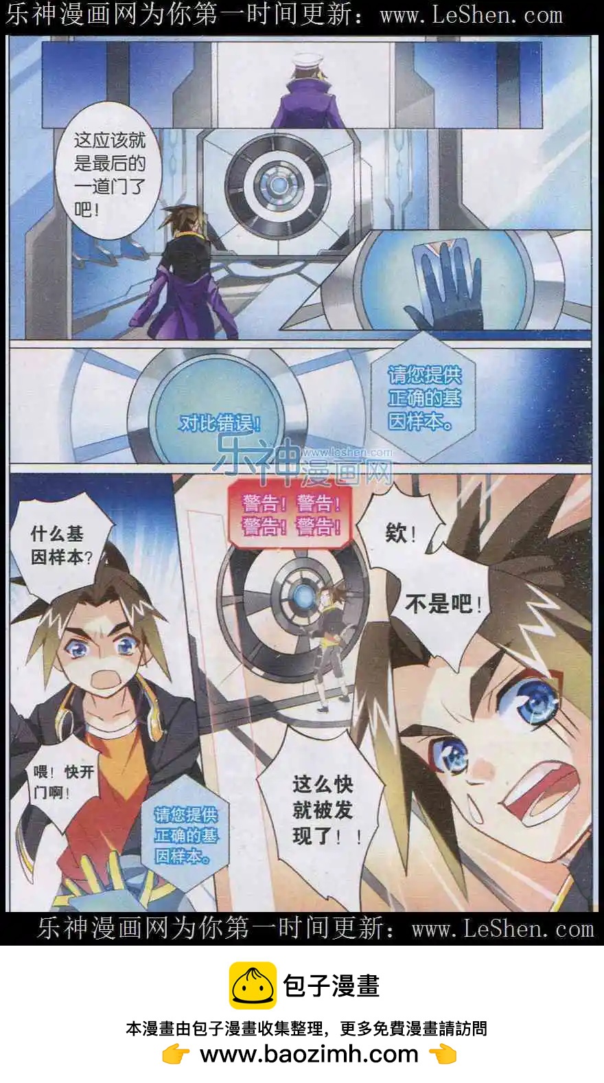 第3话 承诺-第3话