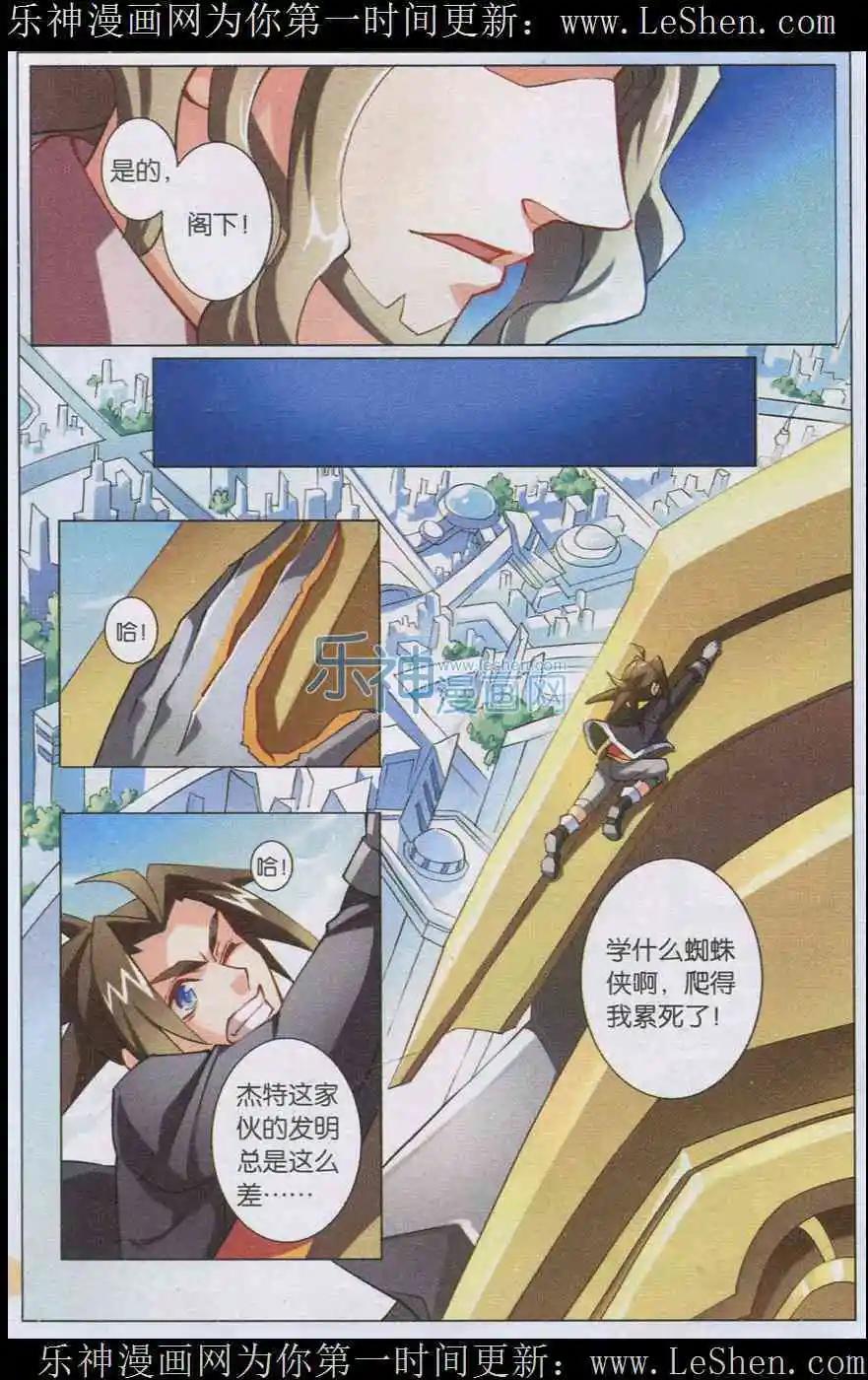 第3话 承诺-第3话