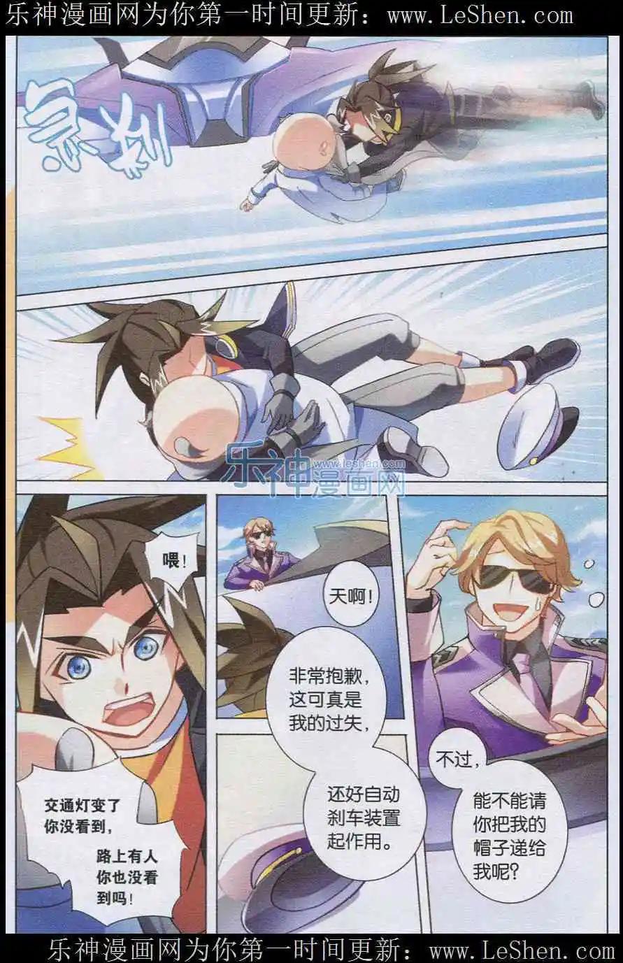 第3话 承诺-第3话