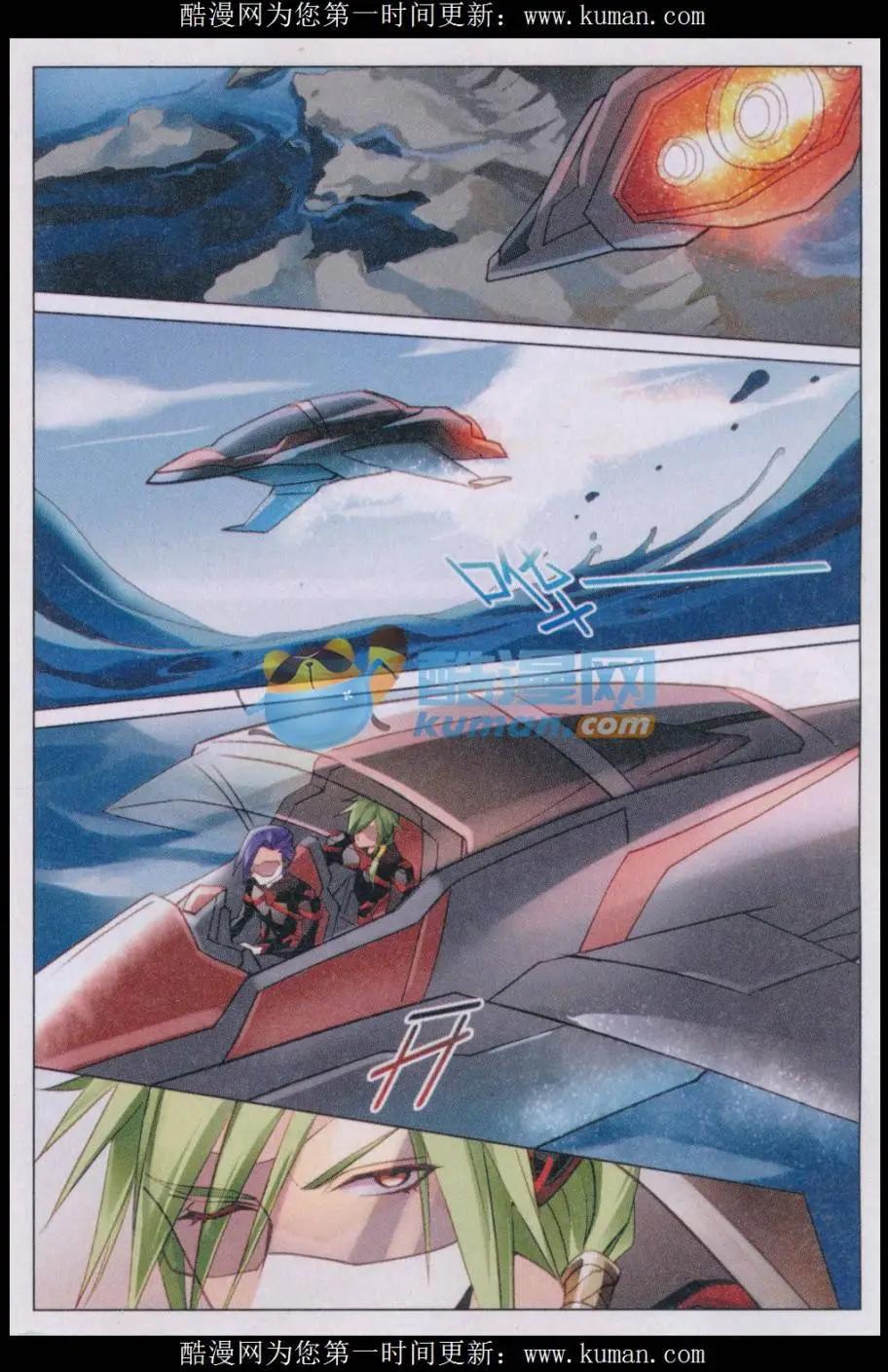 第37话 克洛诺斯-第37话