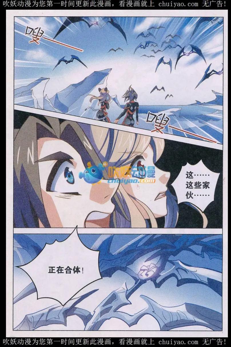 第41话 秘密隧道-第41话