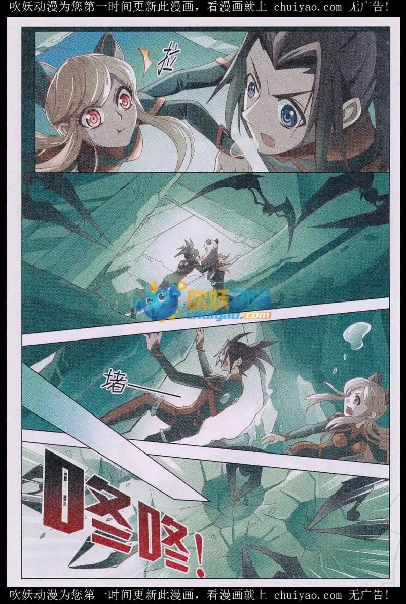 第41话 秘密隧道-第41话