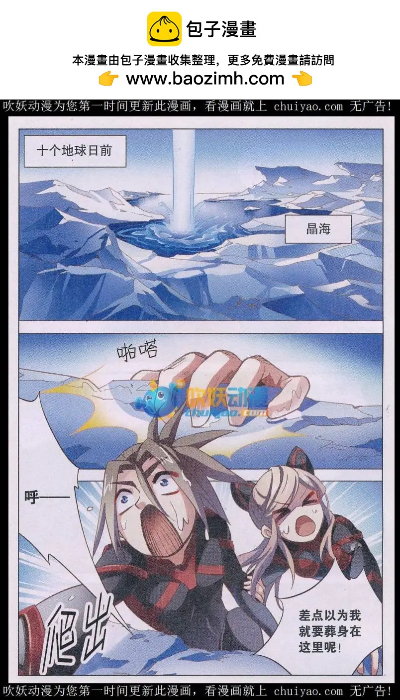 第41话 秘密隧道-第41话