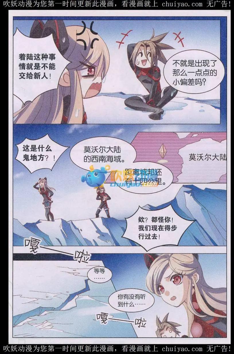 第41话 秘密隧道-第41话