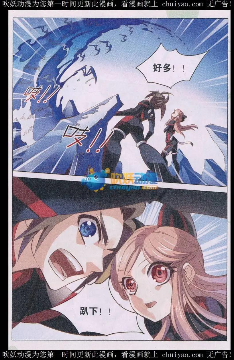 第41话 秘密隧道-第41话