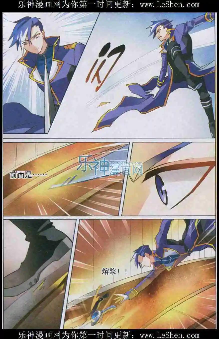 第5话 相遇-第5话