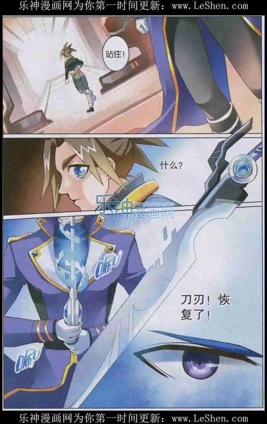 第5话 相遇-第5话