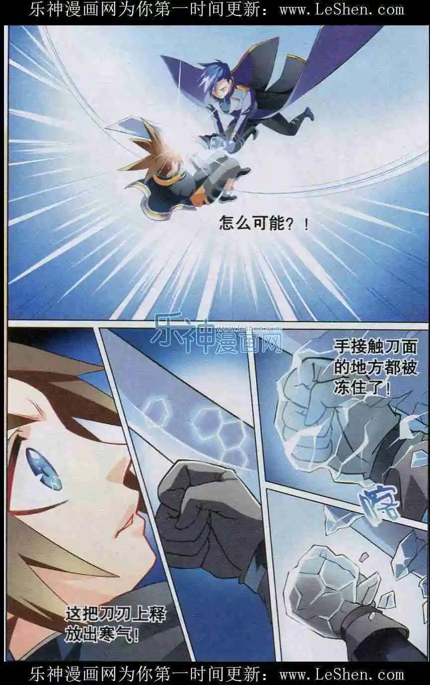 第5话 相遇-第5话