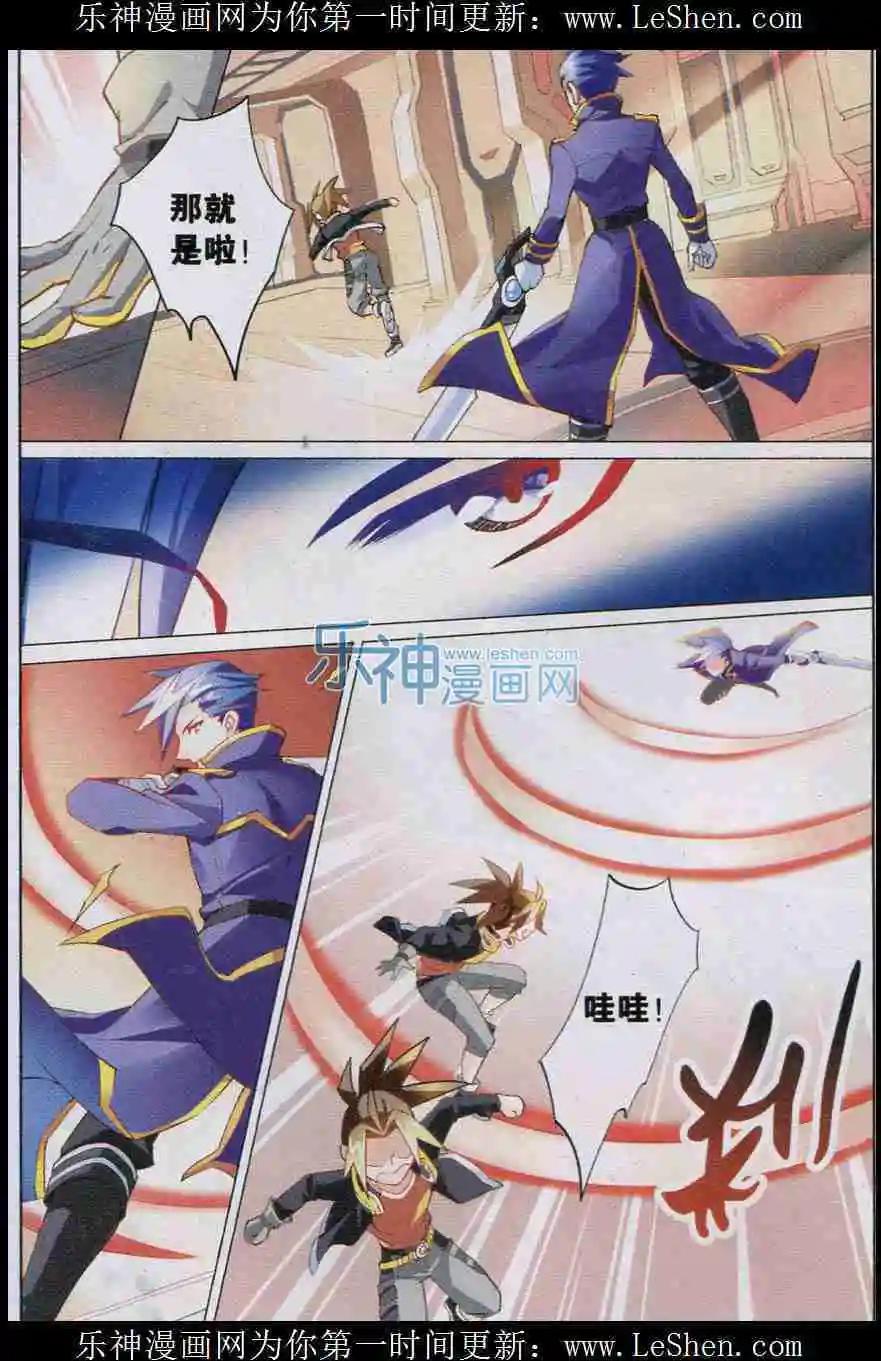 第5话 相遇-第5话