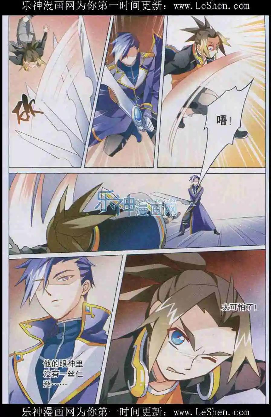 第5话 相遇-第5话