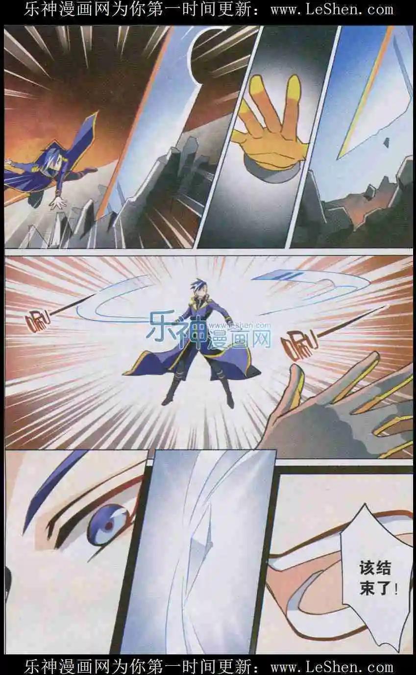 第5话 相遇-第5话