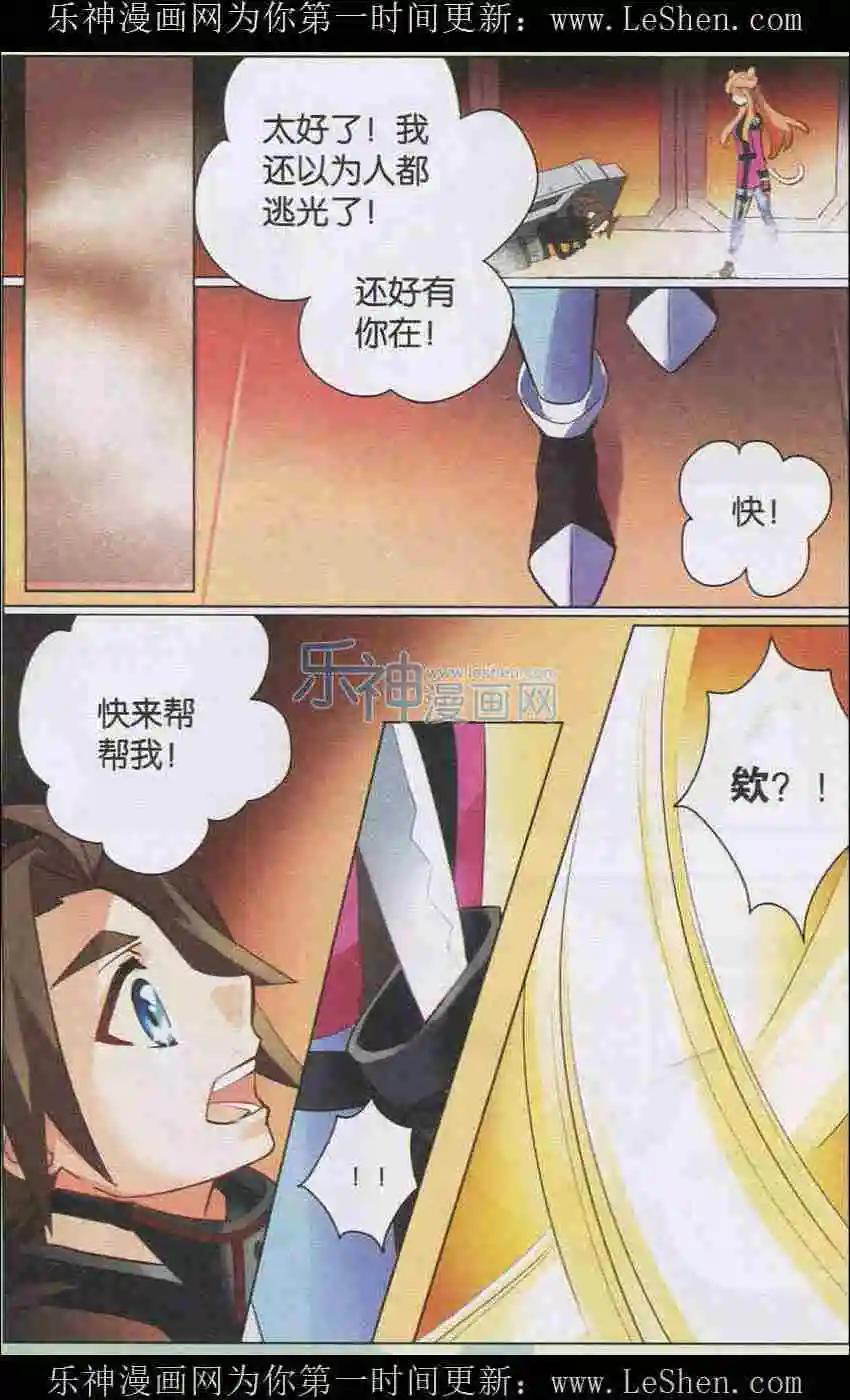 第07话 失控-第7话