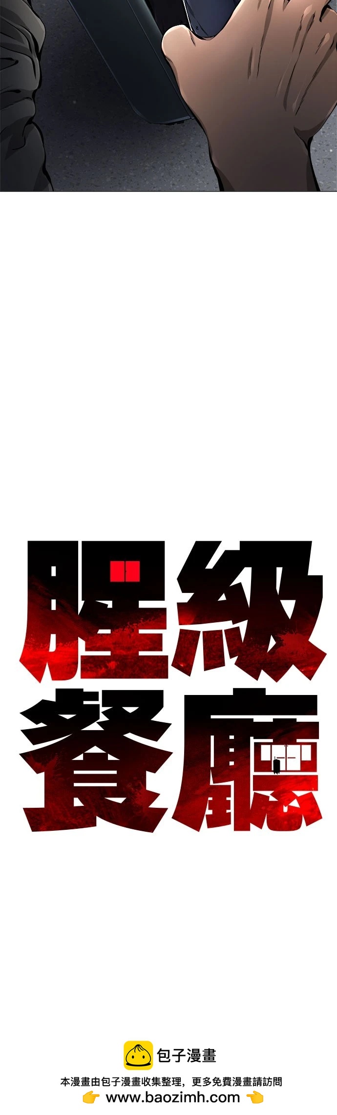 第13话45