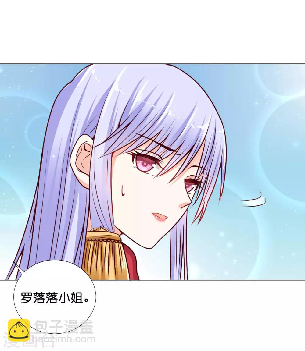 第9话 他怎么知道我的体质！-第11话