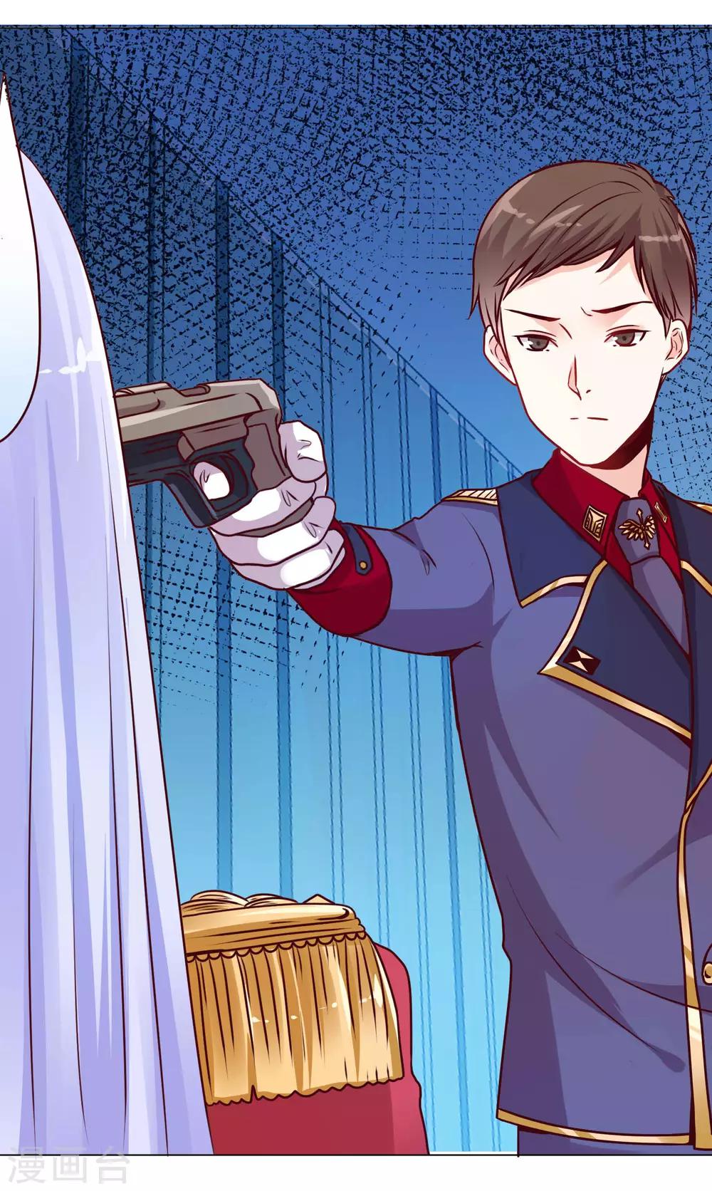 第9话 他怎么知道我的体质！-第11话