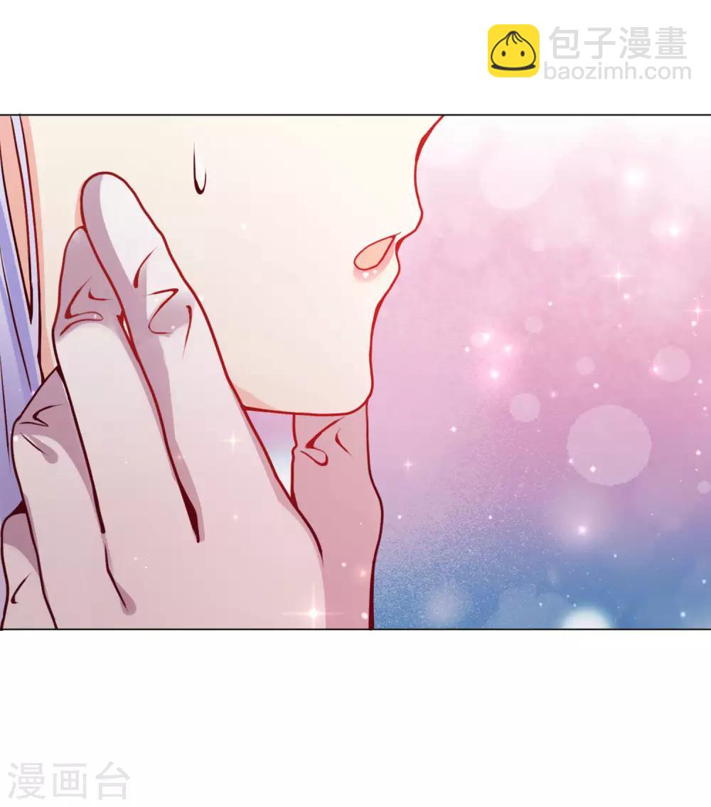 第9话 他怎么知道我的体质！-第11话