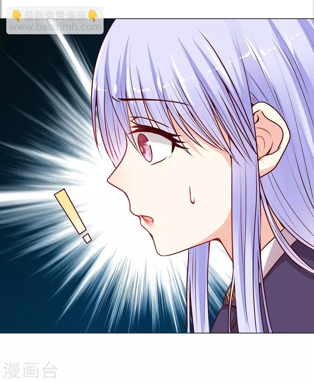 第9话 他怎么知道我的体质！-第11话