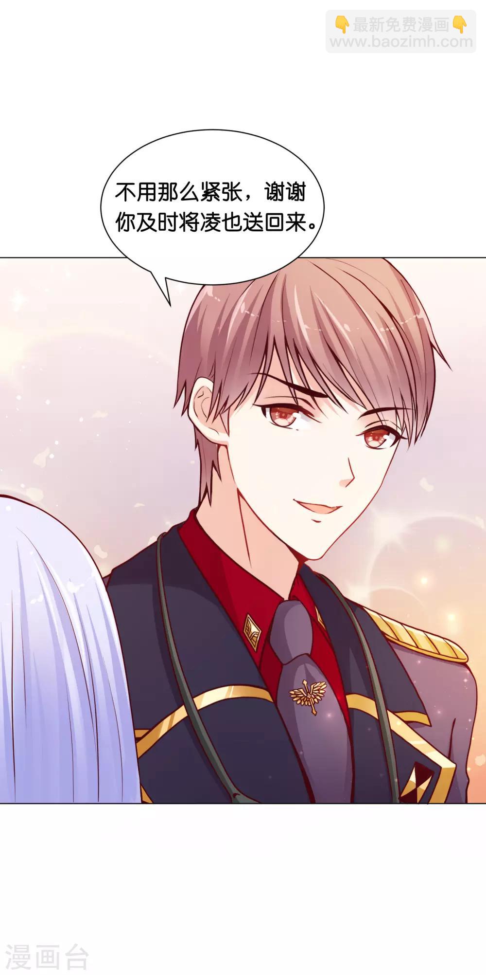 第11话 做我的解药吧！-第13话