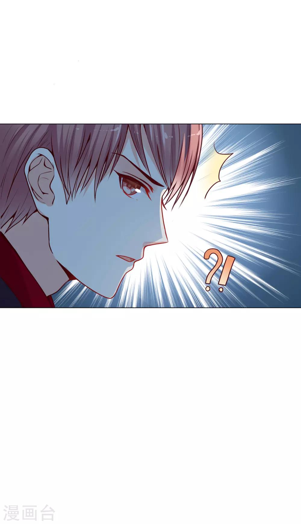 第11话 做我的解药吧！-第13话