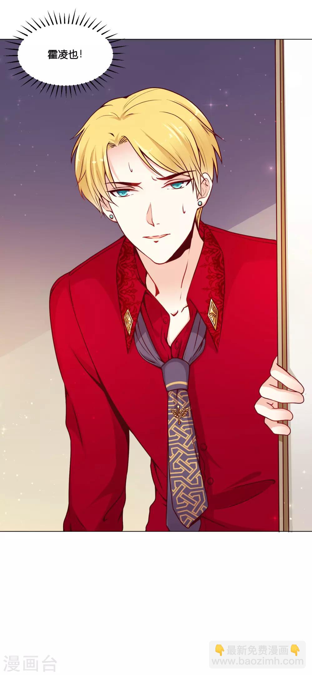 第11话 做我的解药吧！-第13话