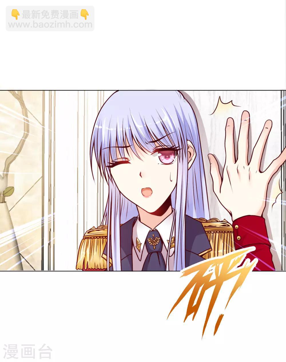 第11话 做我的解药吧！-第13话