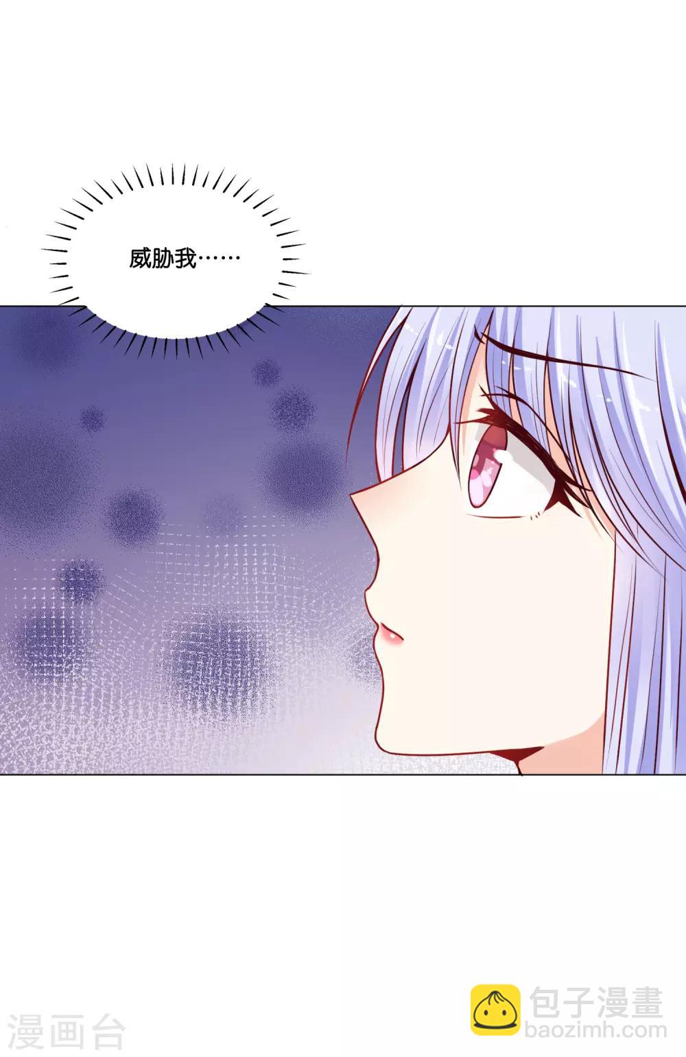 第11话 做我的解药吧！-第13话