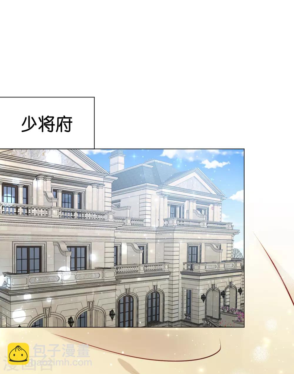 第11话 做我的解药吧！-第13话