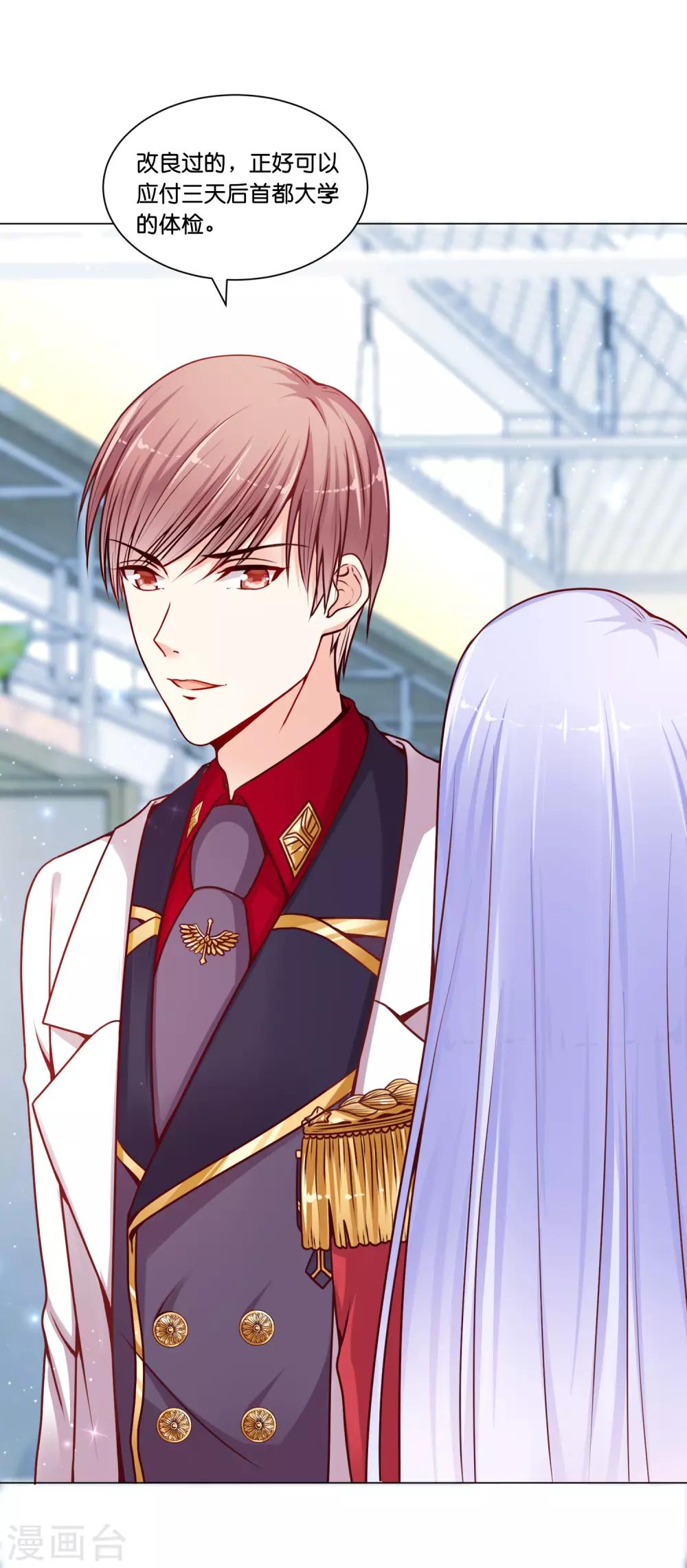 第13话 他什么都行！-第15话