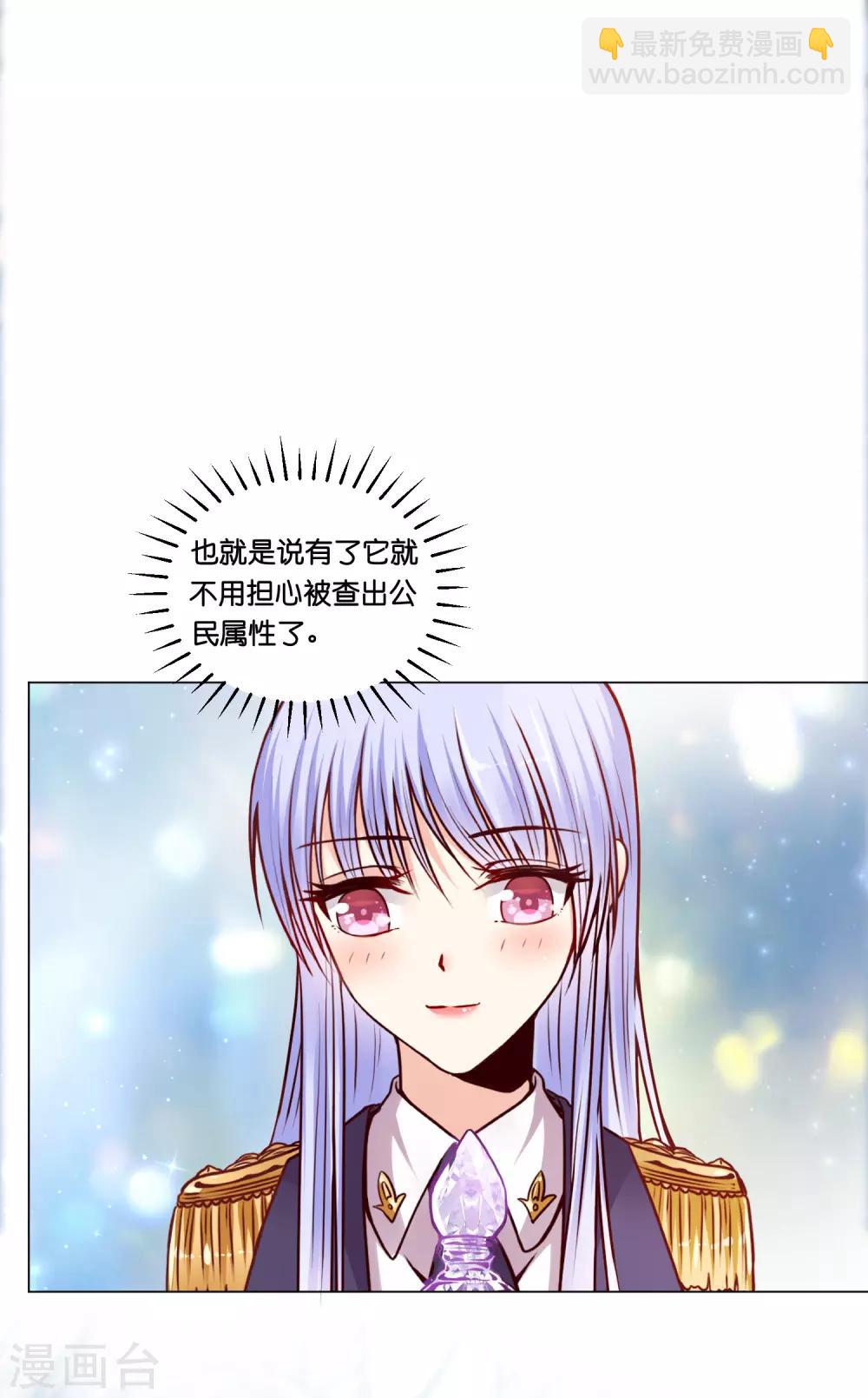 第13话 他什么都行！-第15话