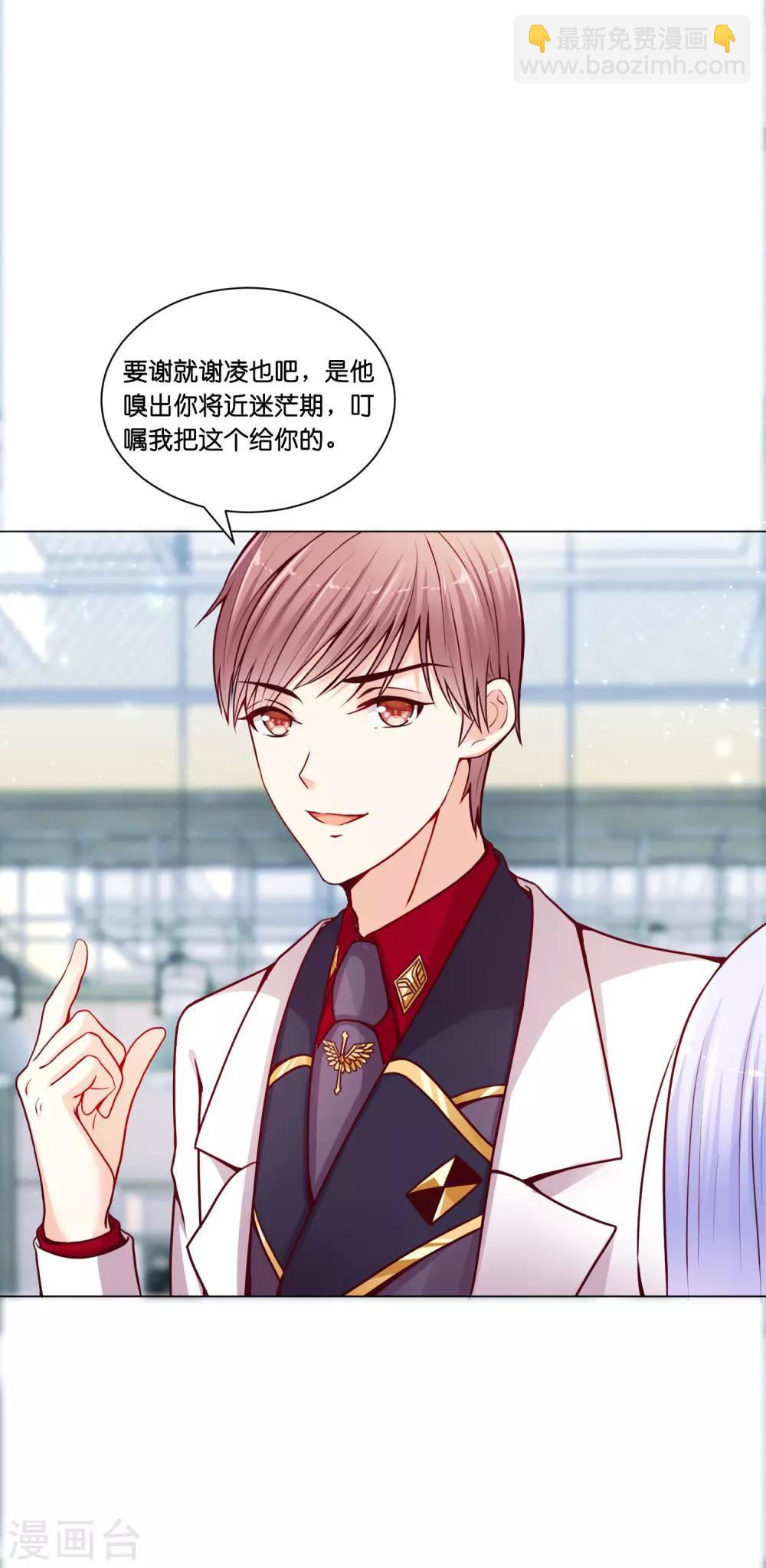 第13话 他什么都行！-第15话