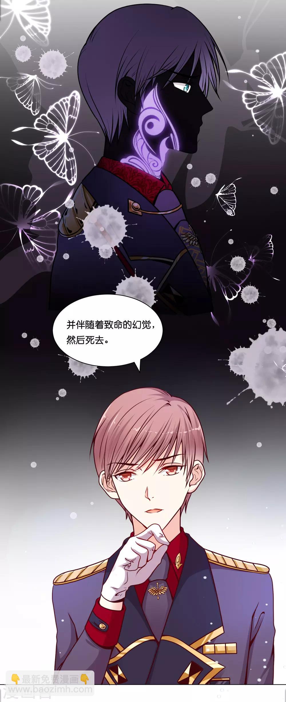 第13话 他什么都行！-第15话