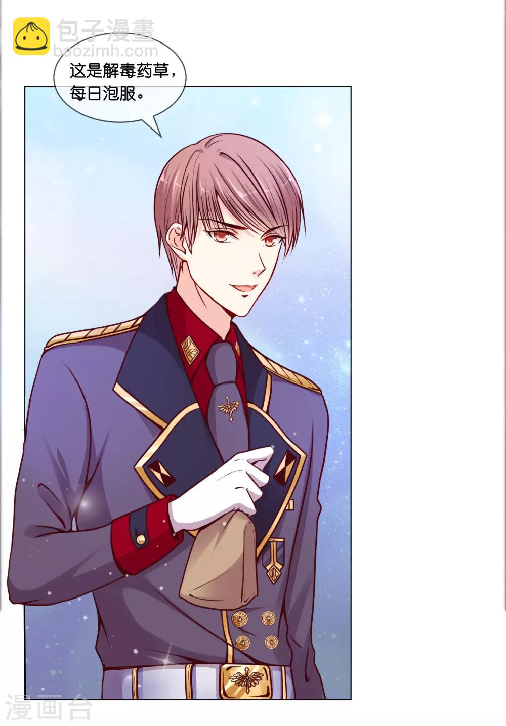 第13话 他什么都行！-第15话