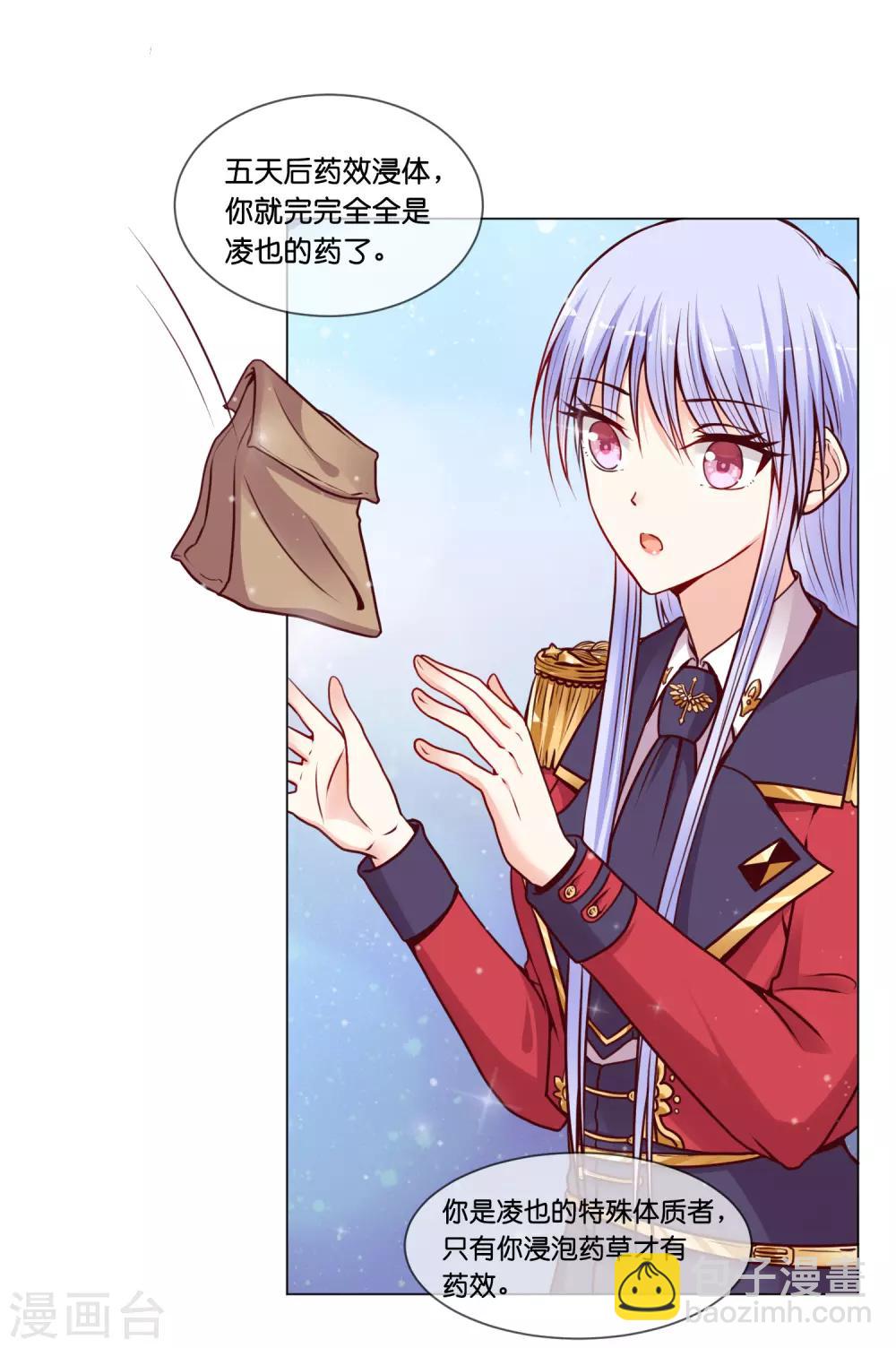 第13话 他什么都行！-第15话