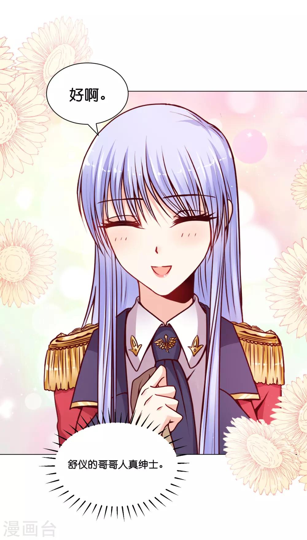 第13话 他什么都行！-第15话