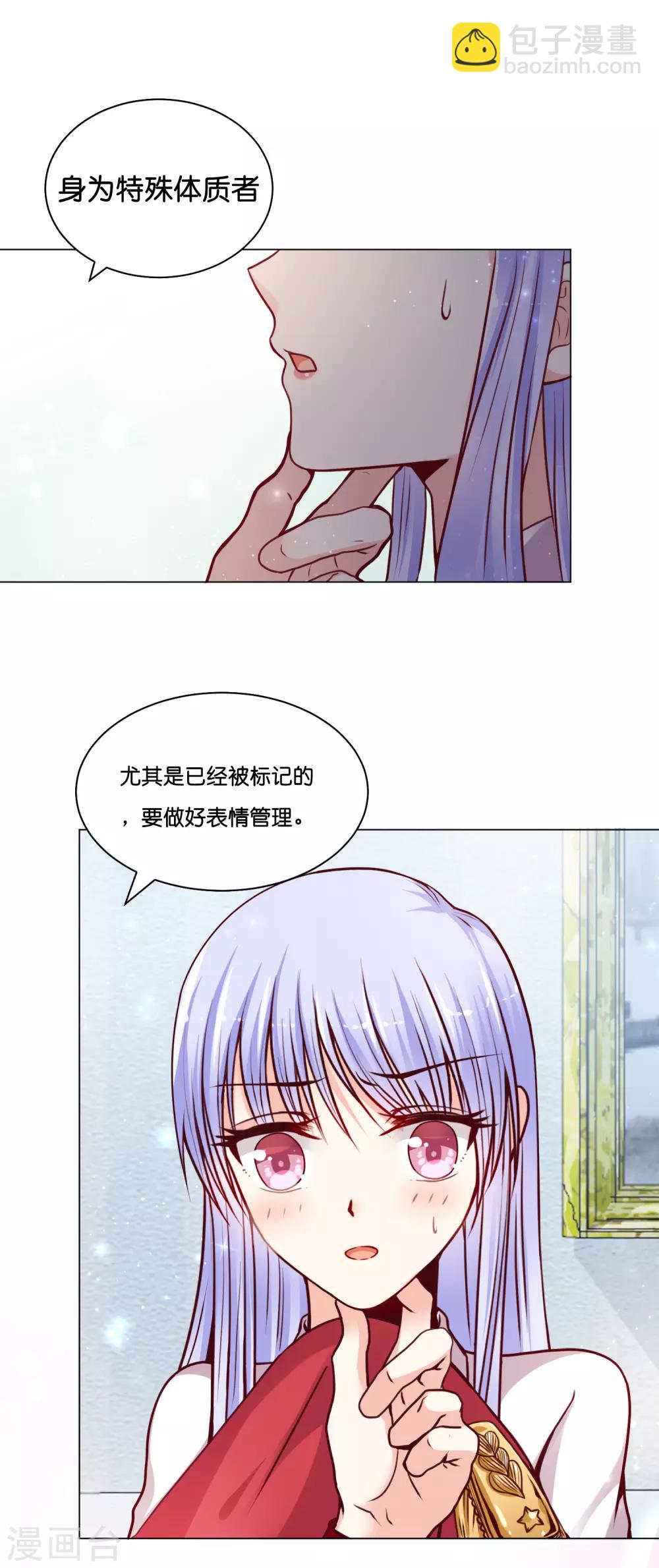 第13话 他什么都行！-第15话