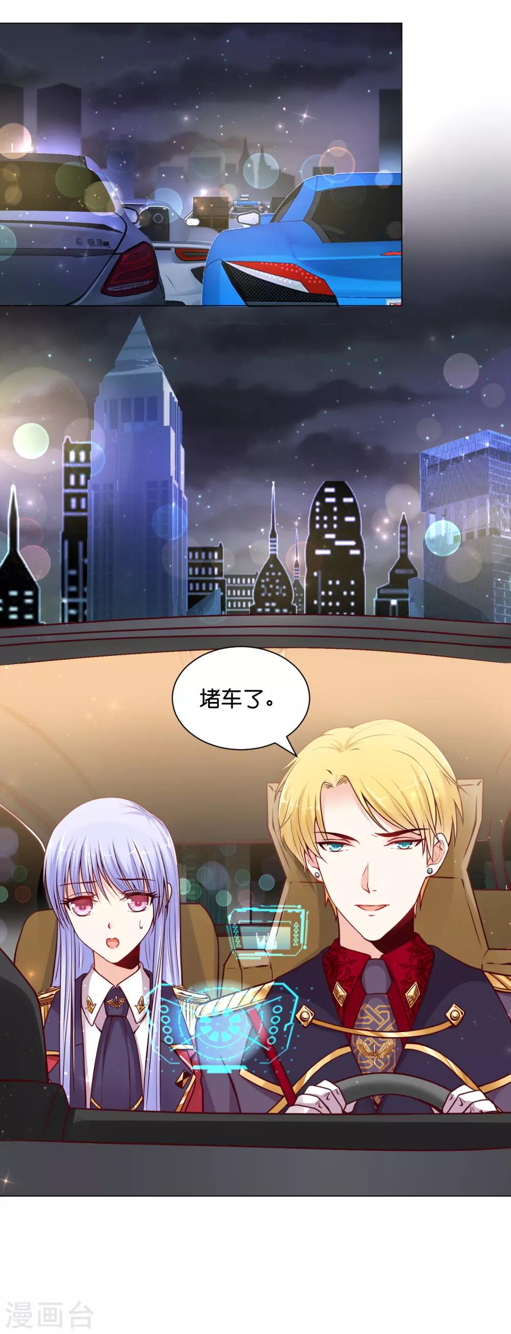 第13话 他什么都行！-第15话