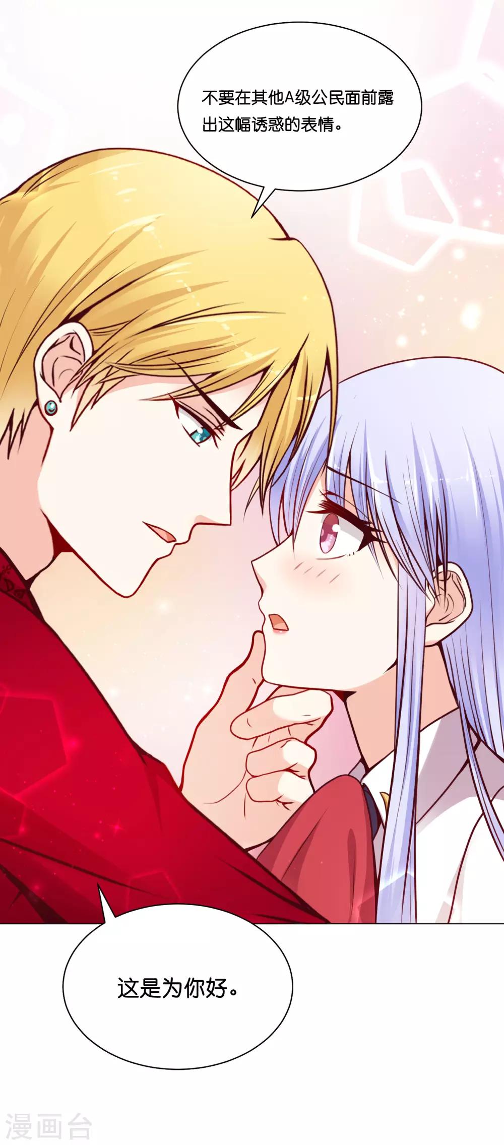 第13话 他什么都行！-第15话