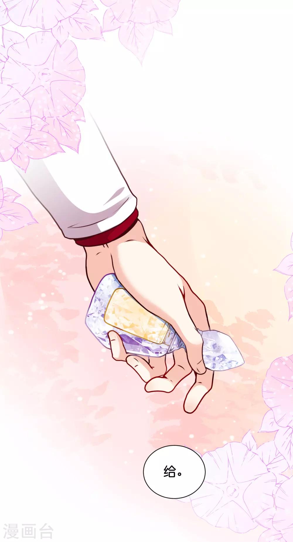 第13话 他什么都行！-第15话