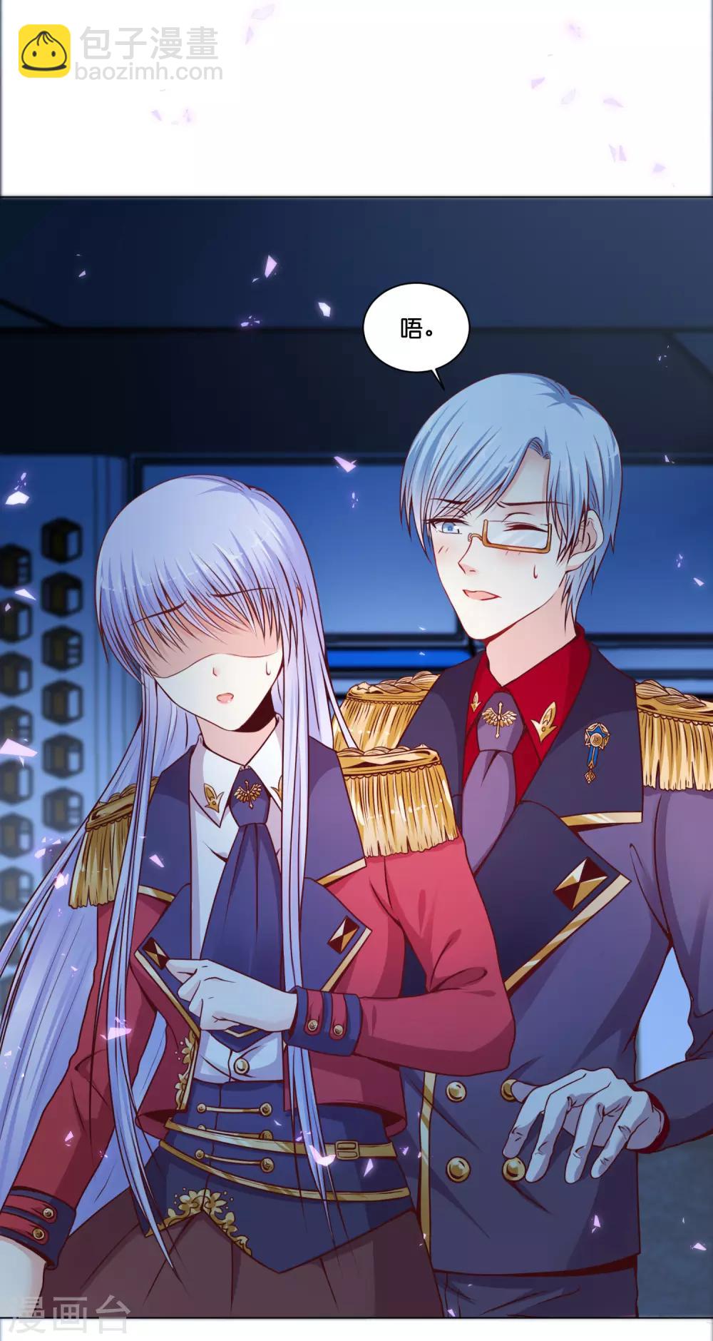 第16话 为啥都抢着标记我？-第19话